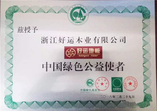 微信圖片_20180323141131.jpg