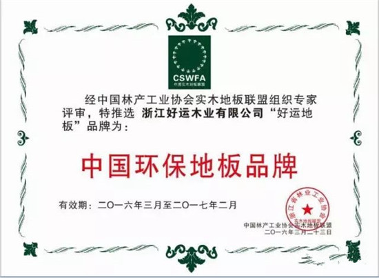 微信圖片_20180323141135.jpg